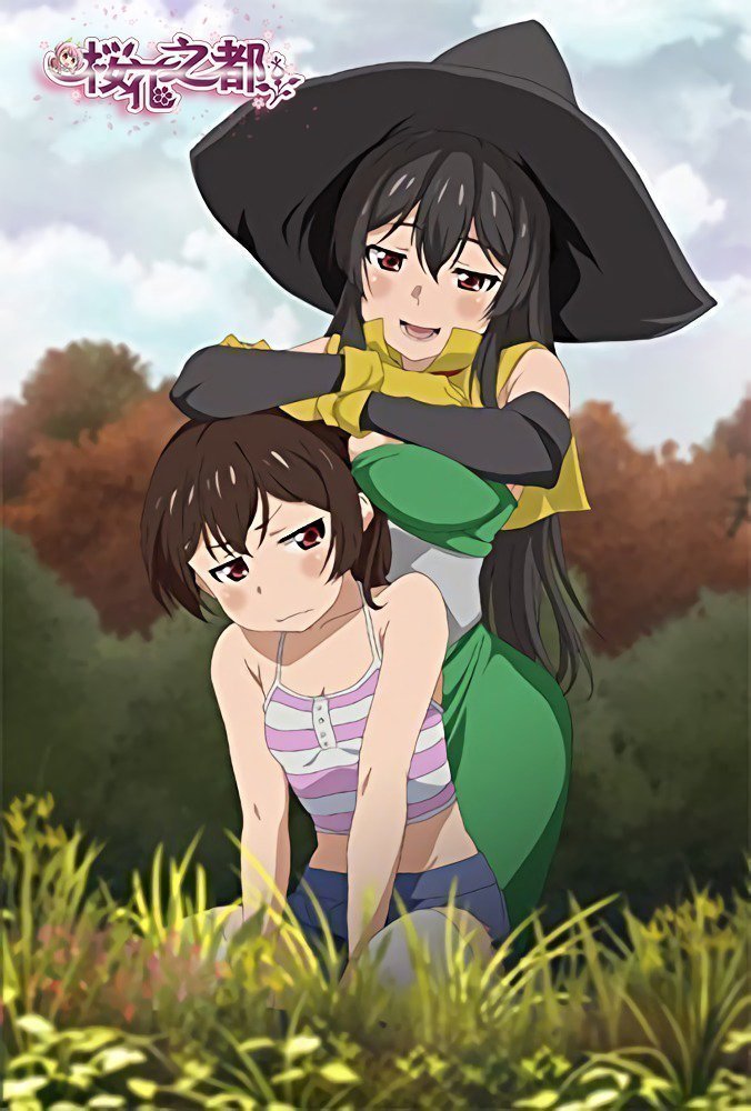 1806 都市传说 6-5