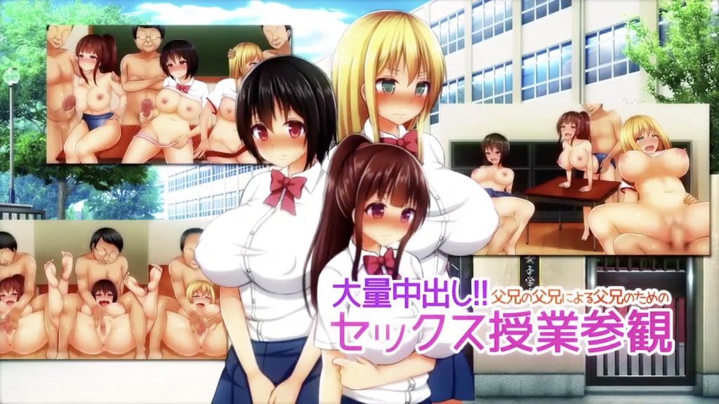 【禁漫】大量中出!!家長的根據家長為了家長的性愛授課參觀_1_第一集