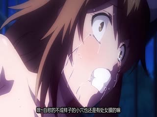 中文字幕_ピンクパイナップル搾精病棟_THE_ANIMATION_第5巻_～モチヅキ編～_1